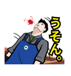 漁師のLINEスタンプ 2（個別スタンプ：20）