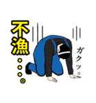 漁師のLINEスタンプ 2（個別スタンプ：21）