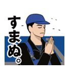 漁師のLINEスタンプ 2（個別スタンプ：25）