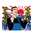 漁師のLINEスタンプ 2（個別スタンプ：27）