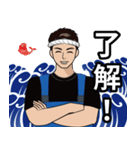 漁師のLINEスタンプ 2（個別スタンプ：29）