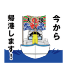 漁師のLINEスタンプ 2（個別スタンプ：31）