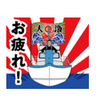 漁師のLINEスタンプ 2（個別スタンプ：32）