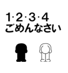 送る相手を選んだ方がいいポップアップ（個別スタンプ：2）