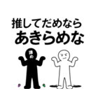 送る相手を選んだ方がいいポップアップ（個別スタンプ：21）