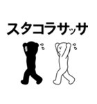 送る相手を選んだ方がいいポップアップ（個別スタンプ：24）