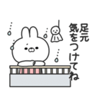 うさちゃんのいちにち（個別スタンプ：8）