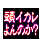 ⚡ぷちゅん緊急フリーズ激アツボケツッコミ（個別スタンプ：19）