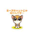 可愛いわんこ(チワワ・ビーグル・ミニピン)（個別スタンプ：8）