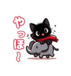 かわいい黒ねこ⑤毎日使えるスタンプ（個別スタンプ：7）