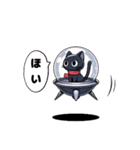 かわいい黒ねこ⑤毎日使えるスタンプ（個別スタンプ：10）