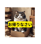 ねこリーマンスタンプ（個別スタンプ：20）