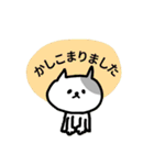 ♥毎日便利ブチねこさんのお返事スタンプ（個別スタンプ：5）