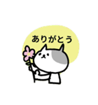 ♥毎日便利ブチねこさんのお返事スタンプ（個別スタンプ：6）