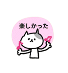 ♥毎日便利ブチねこさんのお返事スタンプ（個別スタンプ：37）