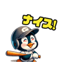 野球好きなペンギン2（個別スタンプ：3）