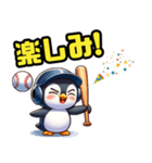 野球好きなペンギン2（個別スタンプ：6）