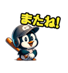 野球好きなペンギン2（個別スタンプ：9）