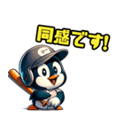 野球好きなペンギン2（個別スタンプ：19）