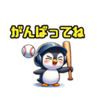 野球好きなペンギン2（個別スタンプ：21）