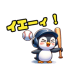 野球好きなペンギン2（個別スタンプ：31）