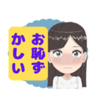 大人女性向の敬語と日常会話集（個別スタンプ：32）