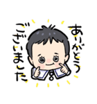 たっくん3歳（個別スタンプ：30）