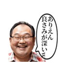 古のネットスラングおじさん（個別スタンプ：5）