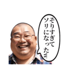 古のネットスラングおじさん（個別スタンプ：7）