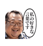 古のネットスラングおじさん（個別スタンプ：12）