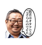 古のネットスラングおじさん（個別スタンプ：15）