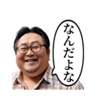 古のネットスラングおじさん（個別スタンプ：26）