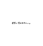 あとちゃんの右手フォント（個別スタンプ：2）