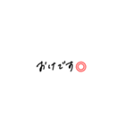 あとちゃんの右手フォント（個別スタンプ：3）