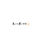 あとちゃんの右手フォント（個別スタンプ：4）