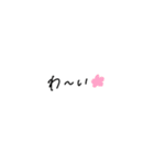 あとちゃんの右手フォント（個別スタンプ：5）