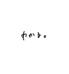 あとちゃんの右手フォント（個別スタンプ：6）