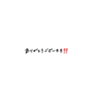 あとちゃんの右手フォント（個別スタンプ：8）