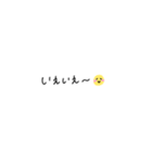 あとちゃんの右手フォント（個別スタンプ：10）