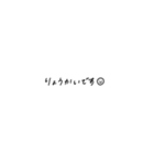 あとちゃんの右手フォント（個別スタンプ：12）
