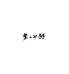 あとちゃんの右手フォント（個別スタンプ：24）