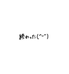 あとちゃんの右手フォント（個別スタンプ：25）
