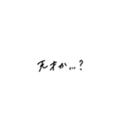 あとちゃんの右手フォント（個別スタンプ：27）