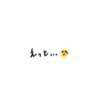 あとちゃんの右手フォント（個別スタンプ：28）