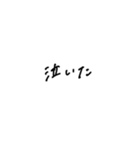 あとちゃんの右手フォント（個別スタンプ：30）
