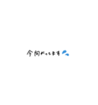 あとちゃんの右手フォント（個別スタンプ：31）
