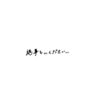 あとちゃんの右手フォント（個別スタンプ：32）