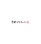 あとちゃんの右手フォント（個別スタンプ：33）