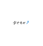 あとちゃんの右手フォント（個別スタンプ：36）