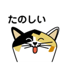 I LOVE CAT. BABY（個別スタンプ：5）